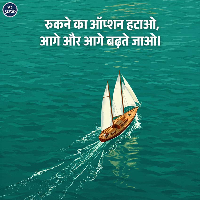 Download free status image